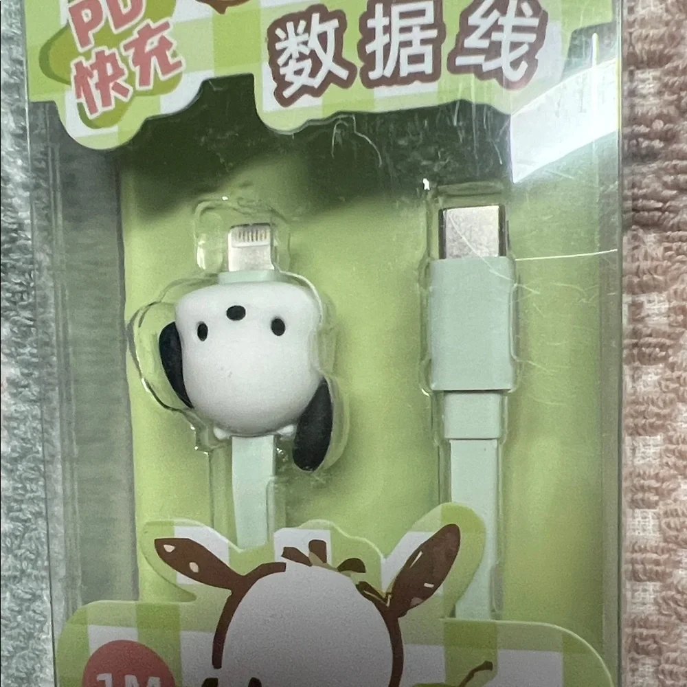 N/A 1m charging